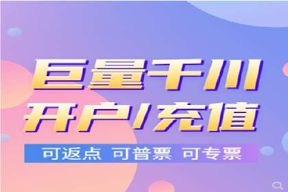 费用透明：百度推广一个月的详细花费报告