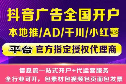 案例分析：百度推广代运营公司在行业中的应用与成效